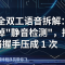 GPT-Live 全双工语音拆解：OpenAI 扔掉\