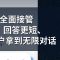 GPT-5.6 Sol 全面接管 ChatGPT 对话：回答更短、事实更准，免费用户拿到无限对话