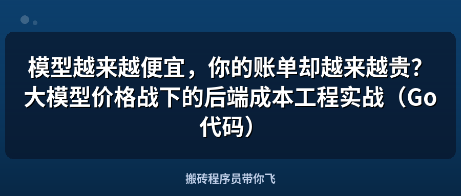 Featured image of post 两个反差极大的 AI 新工具：一个做思考动画，一个统一 325 家模型 API