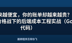 Featured image of post 两个反差极大的 AI 新工具：一个做思考动画，一个统一 325 家模型 API
