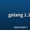golang 1.13