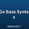 Go Base Syntax