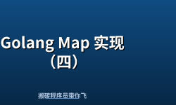 Featured image of post Golang Map 实现 （四）
