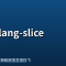 golang-slice
