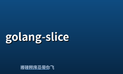 Featured image of post golang-slice