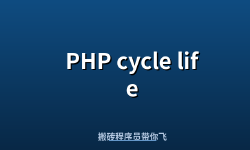 Featured image of post PHP cycle life